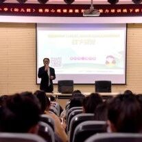 十万教师研讨205 | 抚州市南丰县：助人互助，携手共创“心”和谐