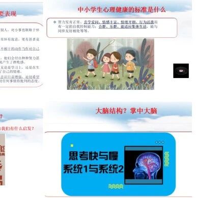 十万教师研讨208丨景德镇市昌南新区：疫情居家不停学，线上培训促提升