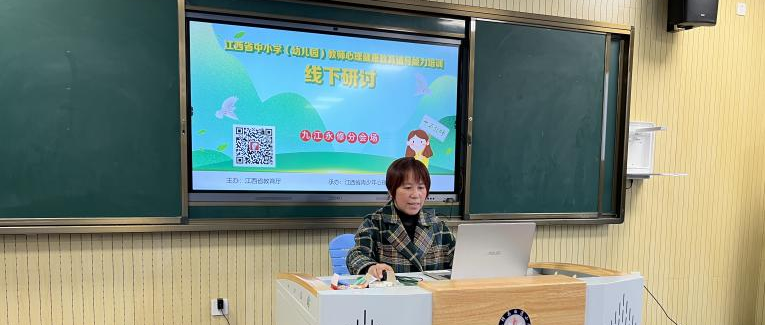 十万教师研讨175 | 九江市永修县：敞开心中一片天，放飞心理健康梦