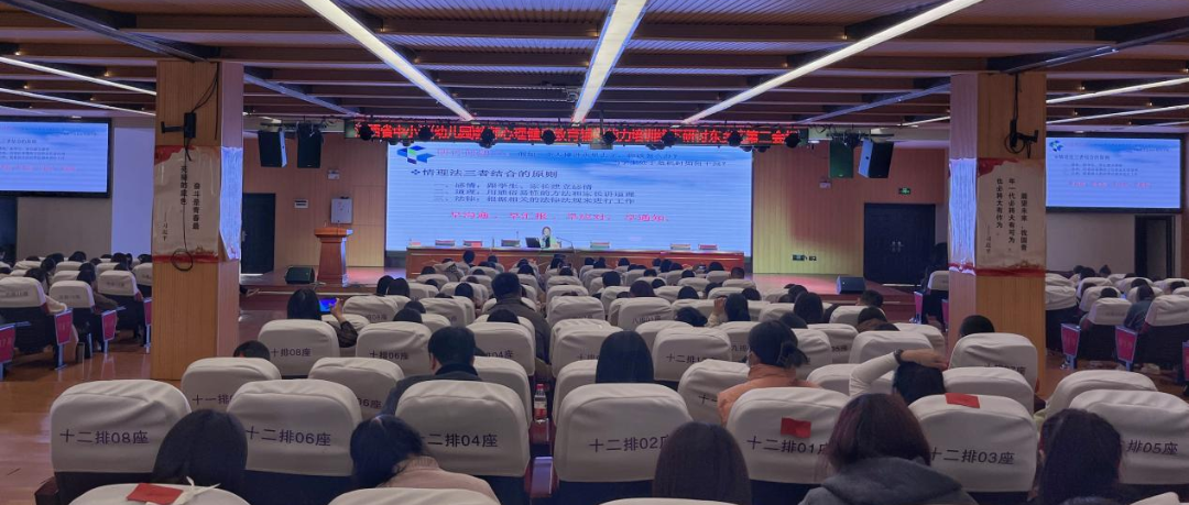 十万教师研讨188 | 抚州市东乡区：从“心”开始，助人自助