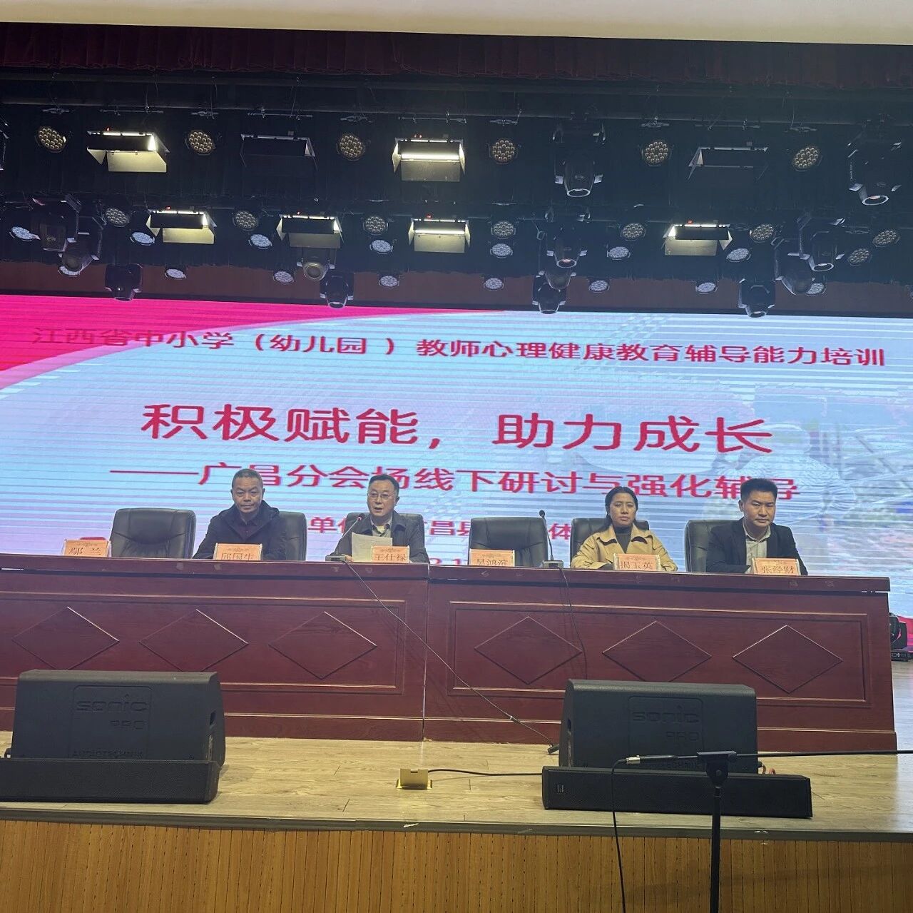 十万教师研讨181 | 抚州市广昌县：积极赋能、助力成长