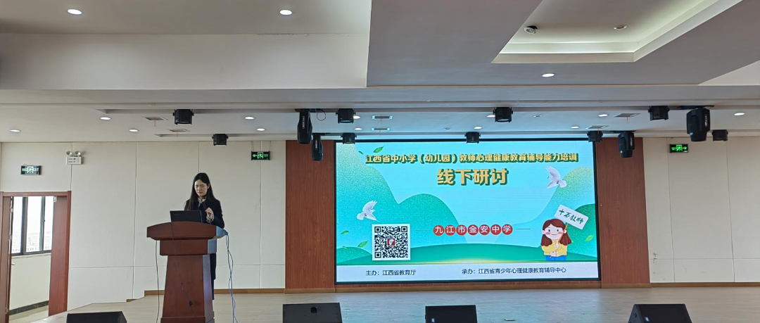 十万教师研讨155 | 九江江金安高级中学：掌握心理辅导技能，在助人自助中成长