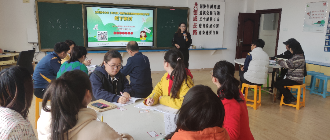 十万教师研讨156 | 九江市田家炳实验中学：做积极教师，乐观学生