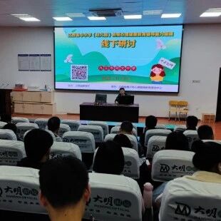 十万教师研讨157  | 九江市同文中学：从心开始、助力成长