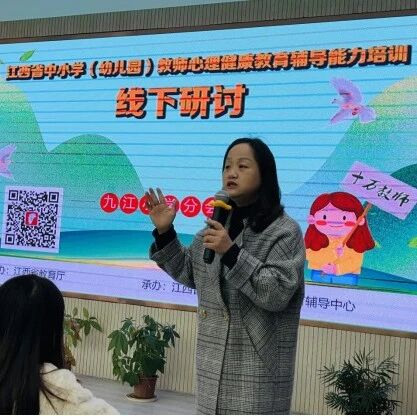十万教师研讨161 | 九江市九江小学：掌握心理辅导技术，在助人自助中成长