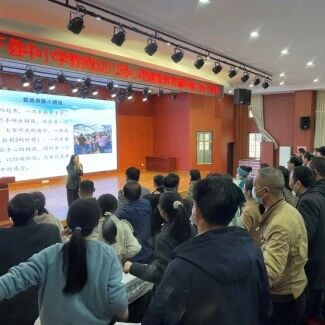 十万教师研讨135 | 吉安市新干县：学心理辅导技能，助身心健康成长