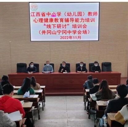 十万教师研讨138 | 吉安市井冈山市：用爱点燃激情，用心呵护成长