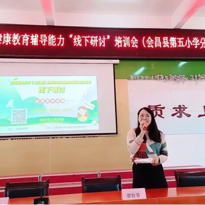 十万教师研讨127 | 赣州市会昌县：用“心”陪伴，静待花开