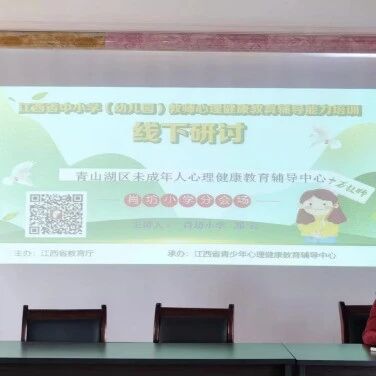 十万教师研讨125 | 南昌市肖坊小学：花香蝶自来