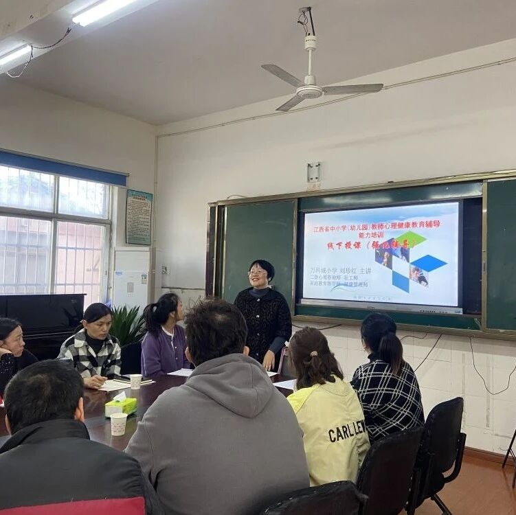 十万教师研讨113  | 南昌市胡坊小学：勤廉校园，从“心”出发