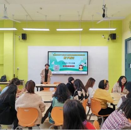 十万教师研讨114 | 南昌市万科城小学：“心心”之火，可以“疗源”