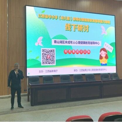 十万教师研讨115  | 南昌市培英学校教育集团：从“心”开始，做幸福的老师