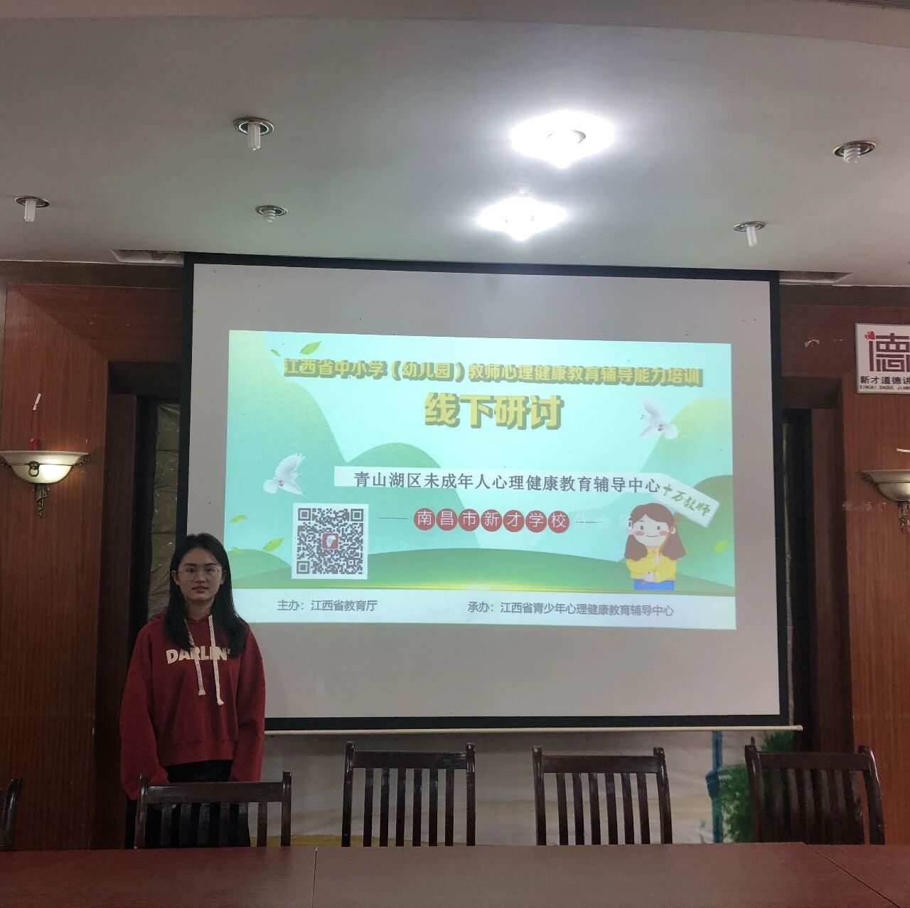 十万教师研讨116  | 南昌市新才学校：勤廉校园，从“心”出发