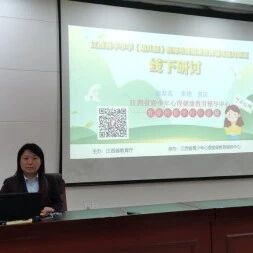 十万教师研讨95 | 宜春市经开区：幸福教师成就幸福教育