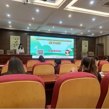 十万教师研讨96 | 宜春市经开区：育人先育心，助人先助己