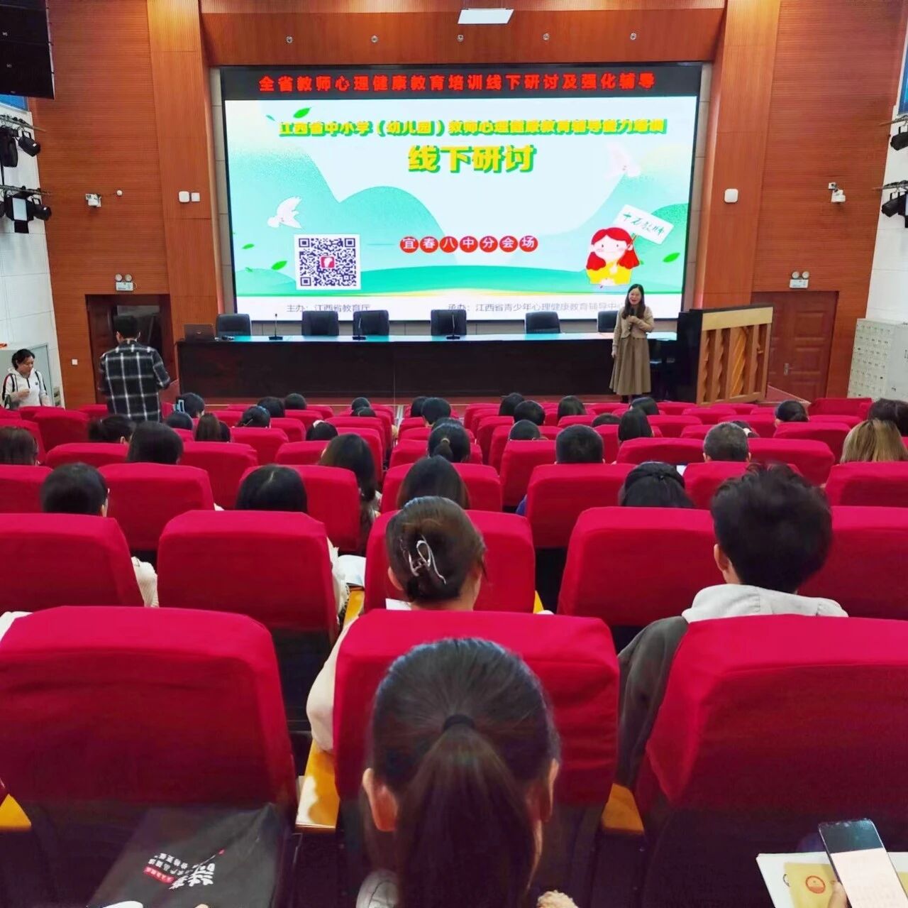 十万教师研讨101 | 宜春市：育心培行，聚力储蓄“心”健康