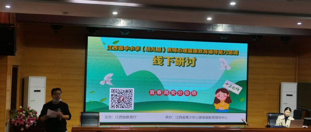 十万教师研讨93 |  宜春市高安市：用积极视角，陪伴每一棵树向上成长