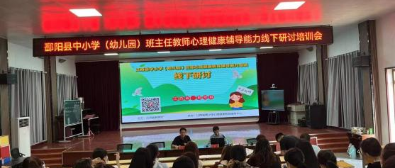 十万教师研讨87 | 上饶市鄱阳县：积极关注、助力成长