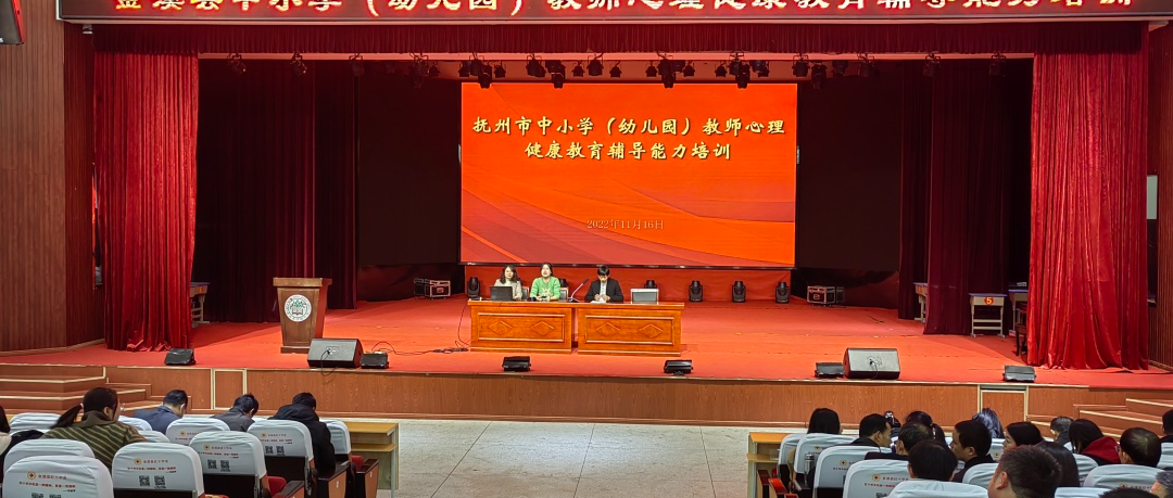 十万教师研讨83 | 抚州市金溪县：快乐生活，从“心”出发