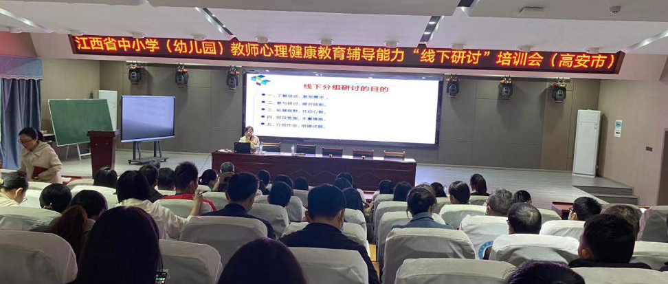 十万教师研讨66 | 宜春市高安市：以爱育心、以爱启智