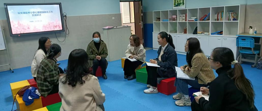 十万教师研讨63 | 新余市仙女湖区：如何开展中小学心理健康教育工作