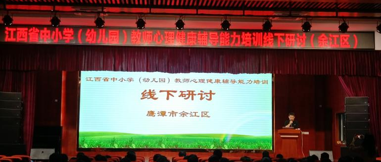 十万教师研讨55 | 鹰潭市余江区：心怀希望，向阳生长