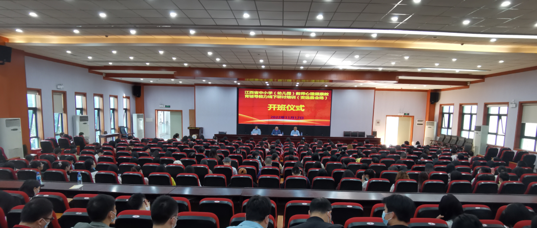 十万教师研讨58 | 赣州市安远县：从心出发，情暖校园
