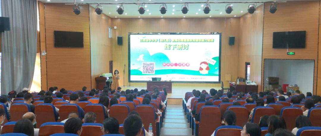 十万教师研讨45 | 新余市分宜县：在“游泳”中学会“游泳”