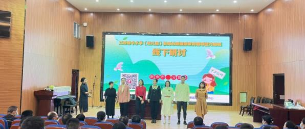 十万教师研讨48 | 新余市分宜县：从"心"开始，成为更好的自己