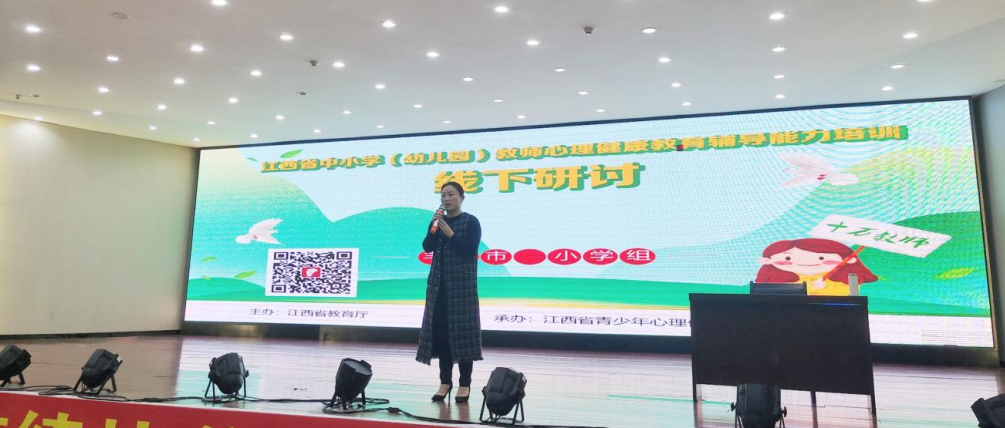 十万教师研讨49 | 宜春市丰城市：知行合一，笃行致远