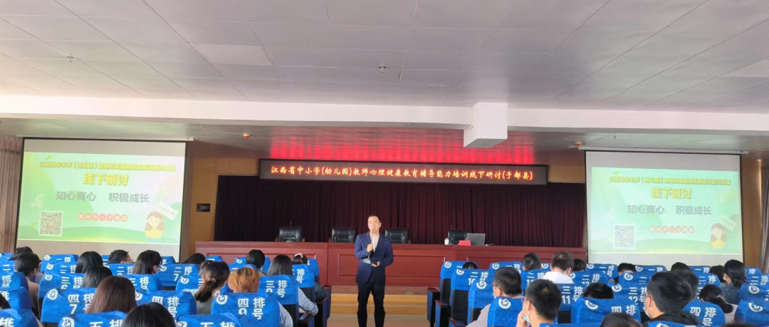 十万教师研讨28 | 赣州市于都县：知心育心 、积极成长