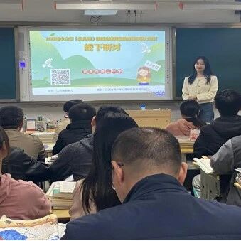 十万教师研讨33 | 宜春市市直：育人育心，助人自助