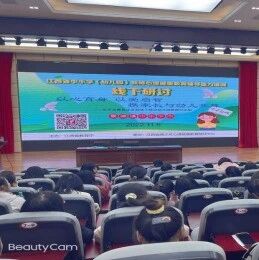 十万教师研讨18｜景德镇市乐平市：以心育身、以爱启智