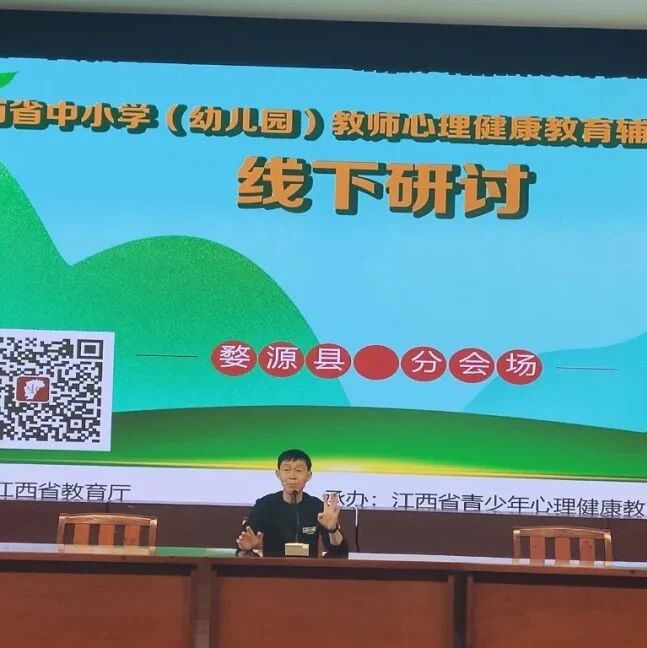 十万教师研讨⑥ | 深耕厚植，我们行走在“心”路上