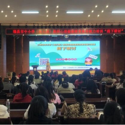 十万教师研讨③ | 志合者，不以山海为远