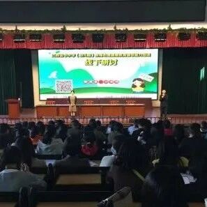 十万教师研讨⑤ | 积极心态、健康心灵