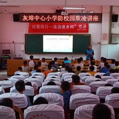 他山之石 | 高安市灰埠二中：守住心灵“绿码”