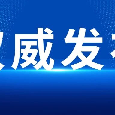 新时代，心培训 | 江西省中小学（幼儿园）教师心理健康教育辅导能力培训工作视频推进会在昌召开
