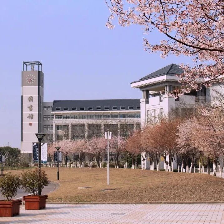 【转载】中国心理卫生协会青少年心理卫生专业委员会第十七届学术大会（第二轮通知)