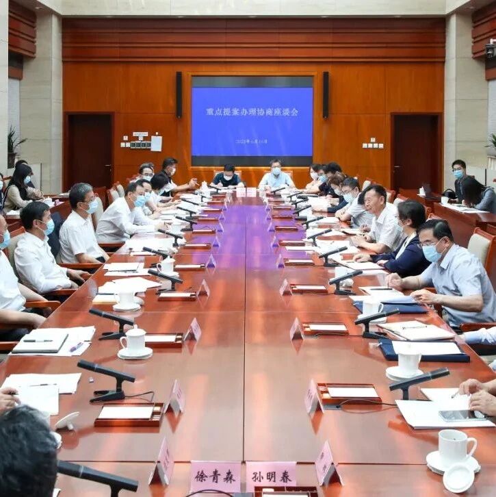 全国政协召开加强学校心理健康教师队伍建设重点提案办理协商会