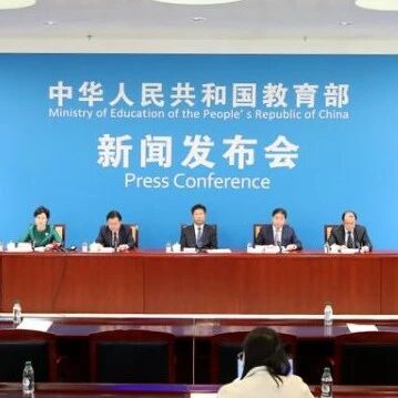 热点 | 国家智慧教育平台上线心理健康专题板块