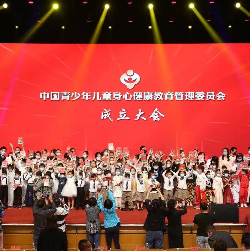 全国各地校园将建立“青少年儿童心理辅导站”