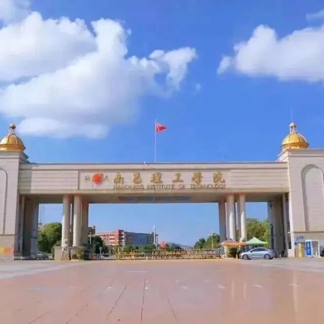 他山之石 | 南昌理工学院：多措并举，以“心”战疫