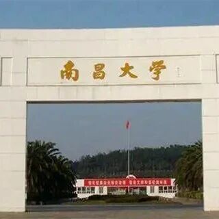 交流发言 | 南昌大学：“疫”路同行，温暖护“心”