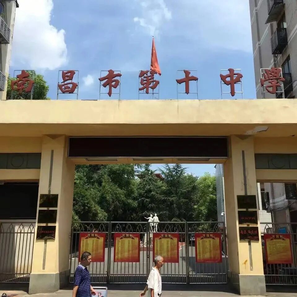 他山之石 | 南昌十中：多元举措架“桥梁”，保驾护航暖心灵