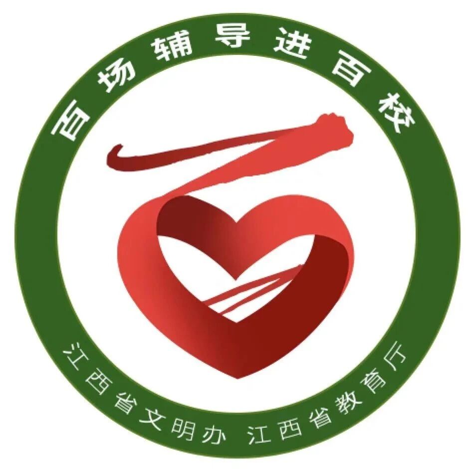 “百场辅导进百校”专家风采⑥：李兵兵、刘珊珊