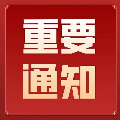 “相聚周五·对话心灵”第1期预告 | 疫情之下，家长如何助力孩子成长？